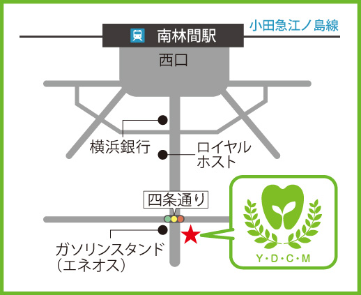 大和デンタルクリニック南林間周辺地図