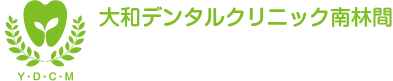 大和市南林間の歯科、大和デンタルクリニック南林間